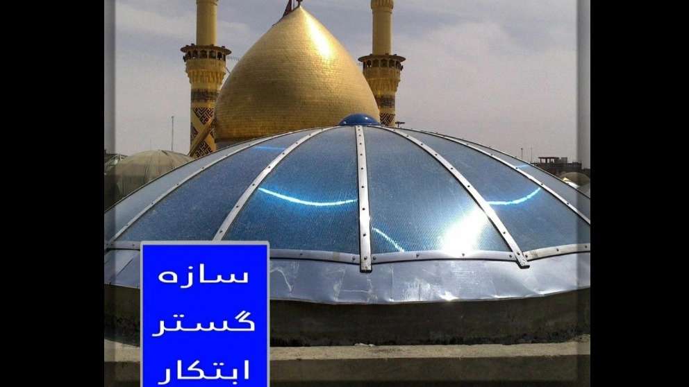 Sazeh Gostar Ebtekar