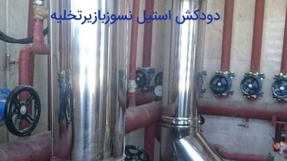 قناة رضا بورحسن