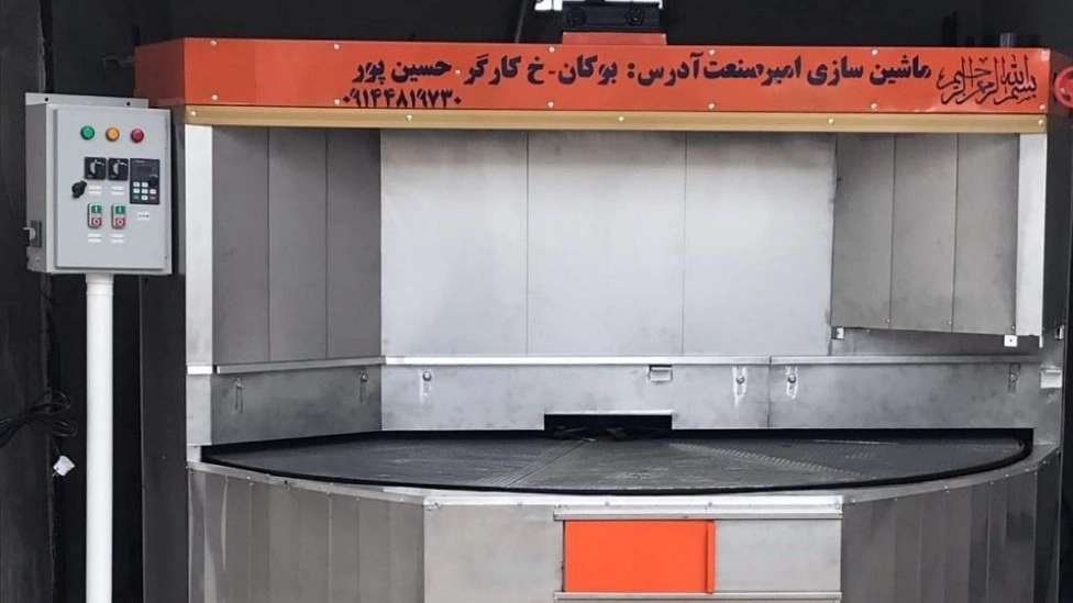 بناء آلة أمير صنعت بوكان
