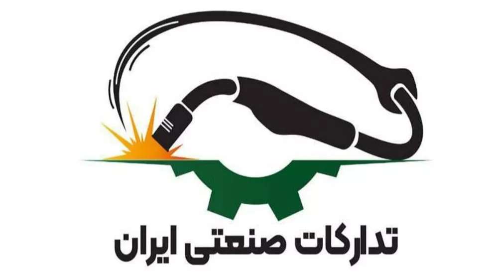 محل مستلزمات صناعية
