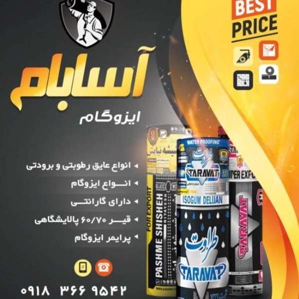 1700632286738.webp