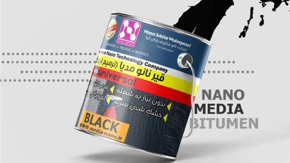 Nano media products