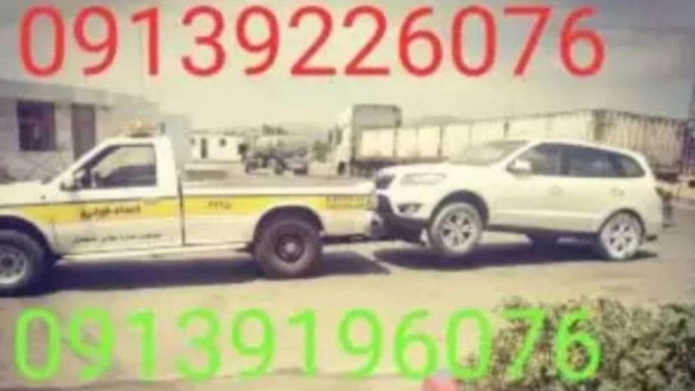 إنقاذ سيارة المسيح في شهريزا