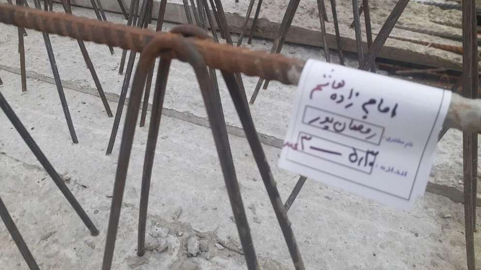 Zanjan'daki El-Mehdi Endüstriyel Kiriş
