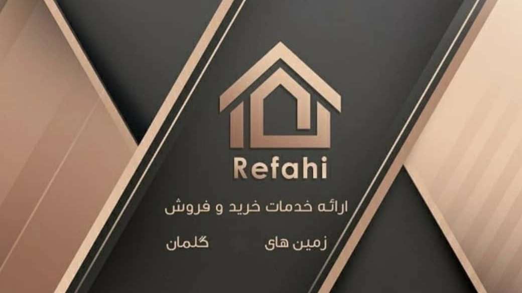 Welfare real estate consultant