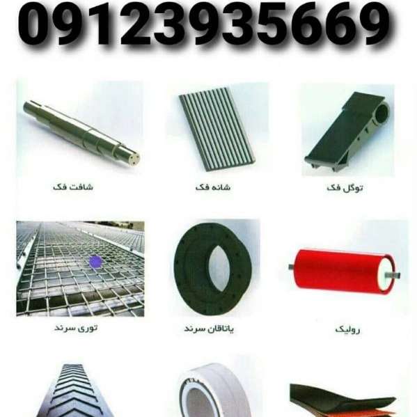 1702115136380.webp