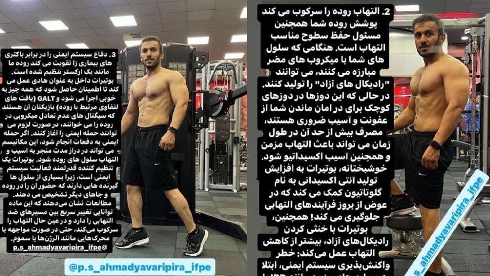 نادي جولدجيم للياقة البدنية