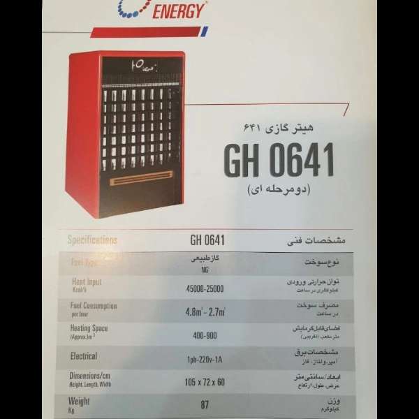1702446572059.webp