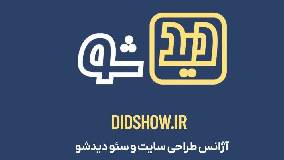 Isfahan site design