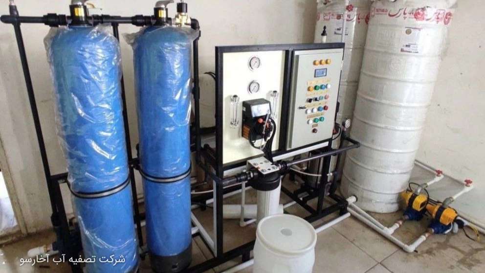 Akharso company