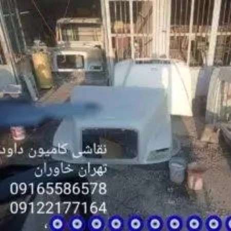 1703152985801.webp
