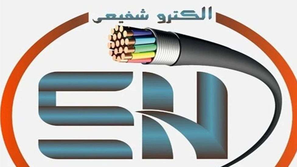 Shafi'i electrical appliances