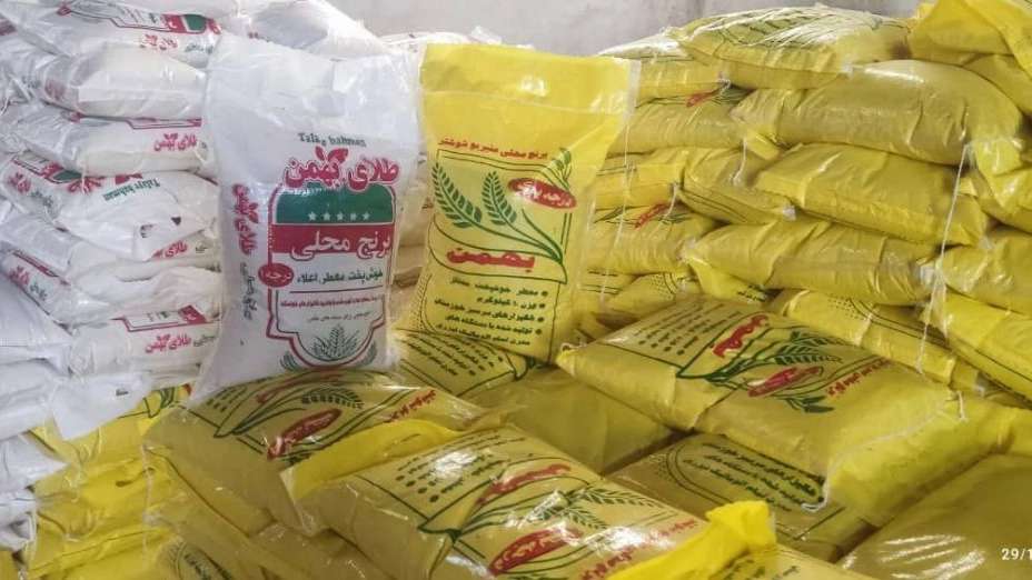 Shushtar Talai Bahman local rice