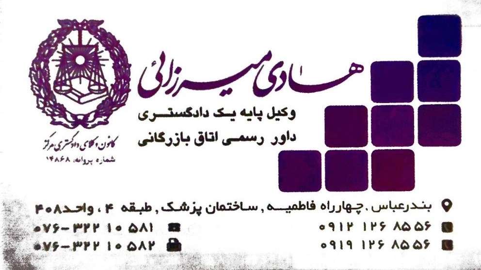 business card