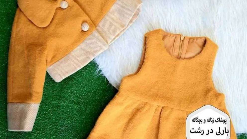Barley women's and children's clothing