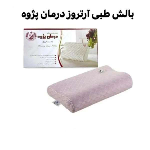 1704010659294.webp