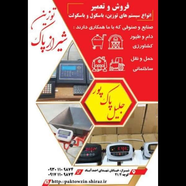 1704110848797.webp