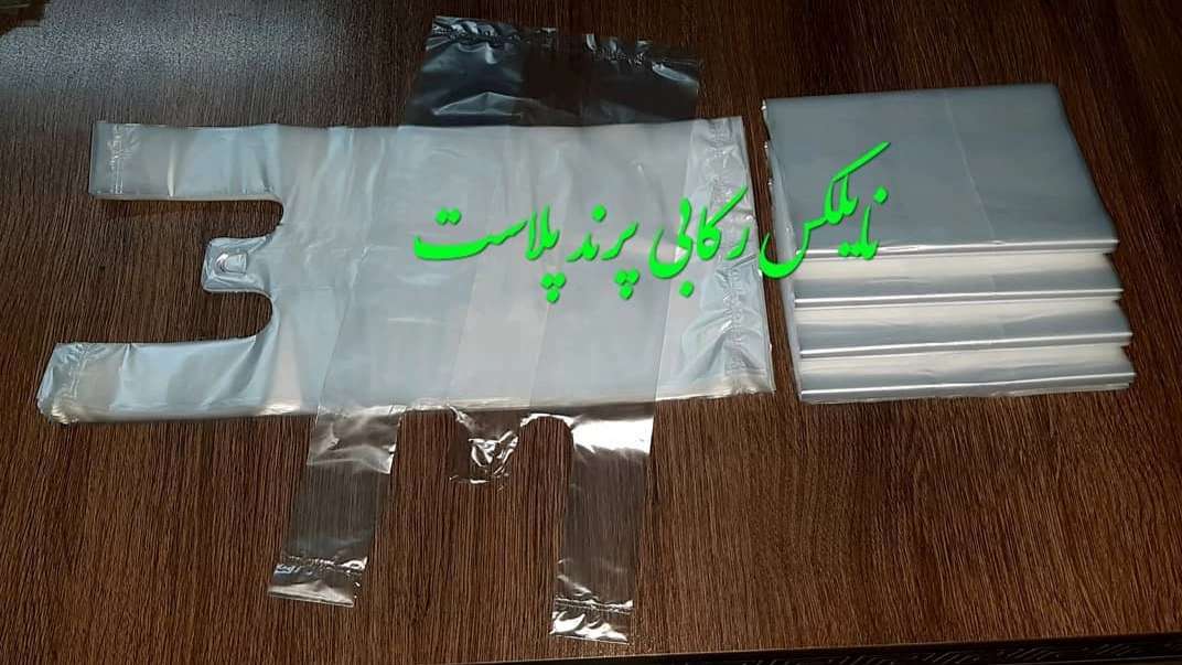 Nylon and Nylex Perand Plast