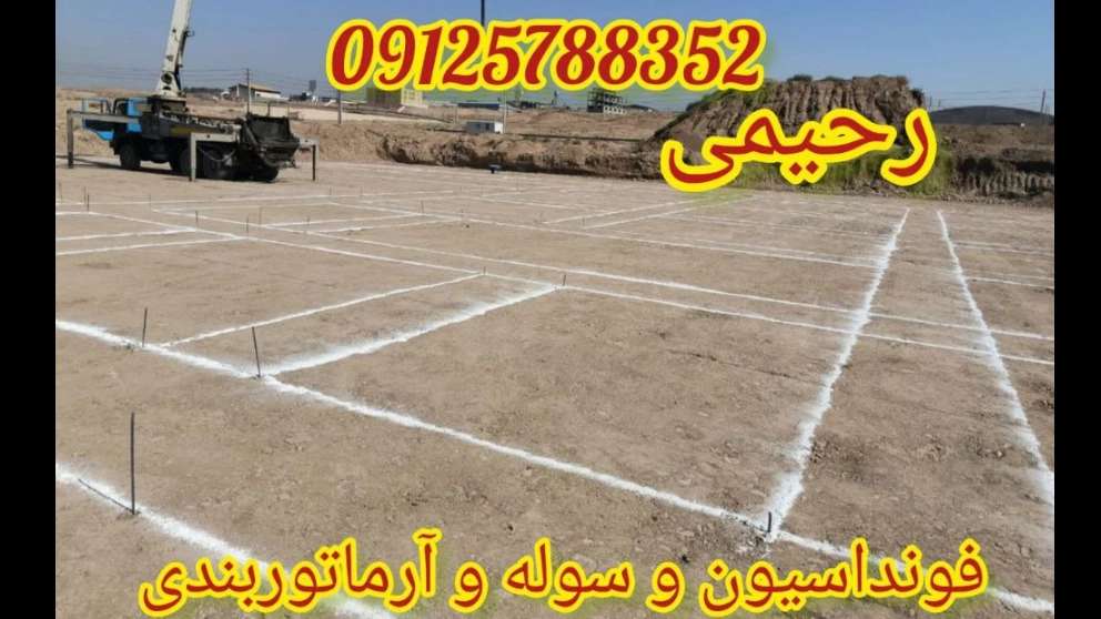 Rahimi shed construction and reinforcement