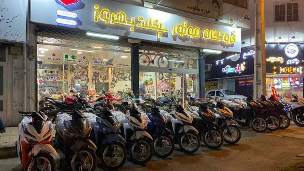 Behrooz Motorcycle Store