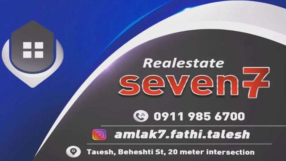 Seven properties