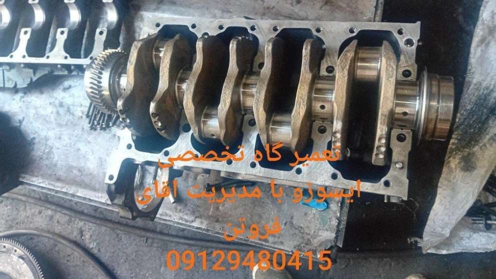Humble Isuzu uzman tamir atölyesi