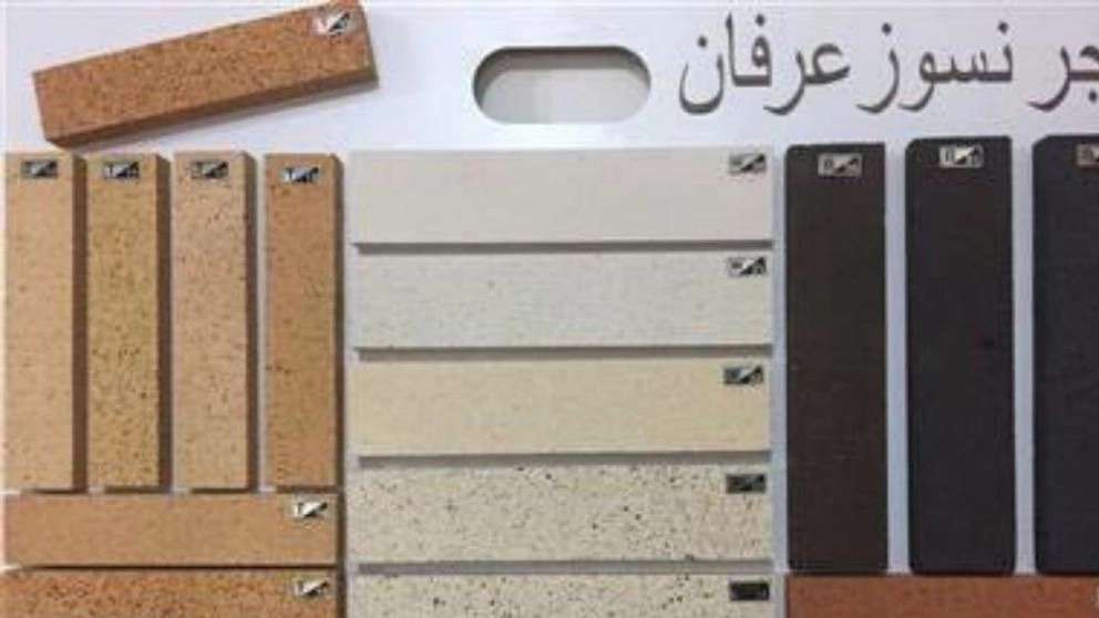 Ateş tuğlası üretimi