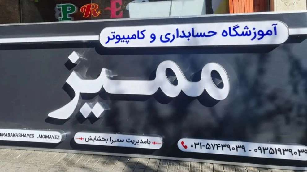 لوحة مفاتيح ليزر فيرا