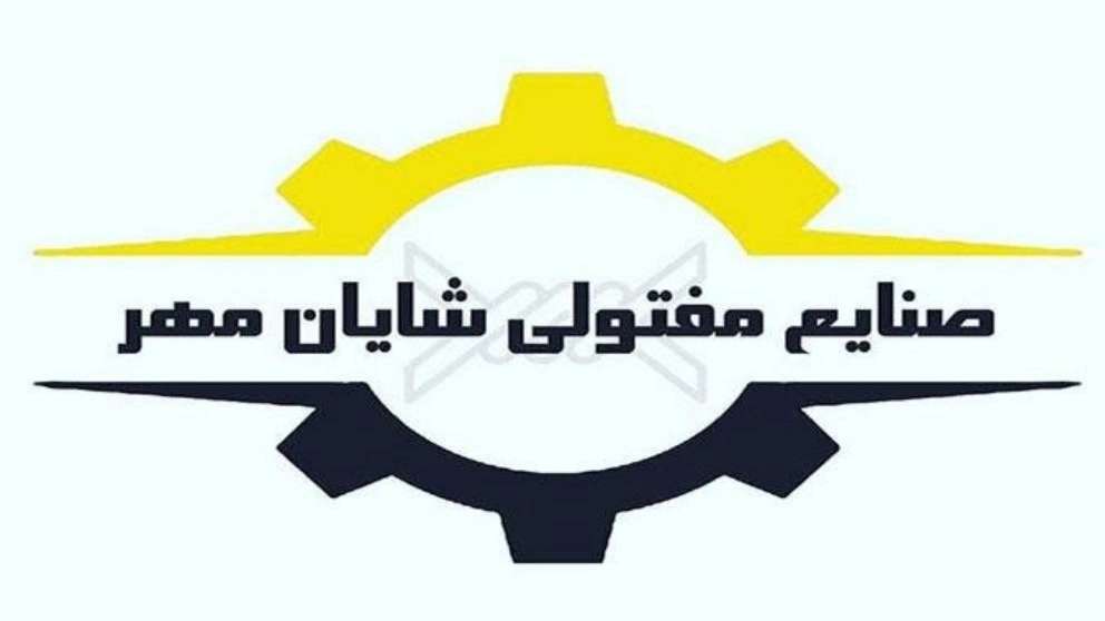 Güçlendirilmiş tel mühürlenmeye değer