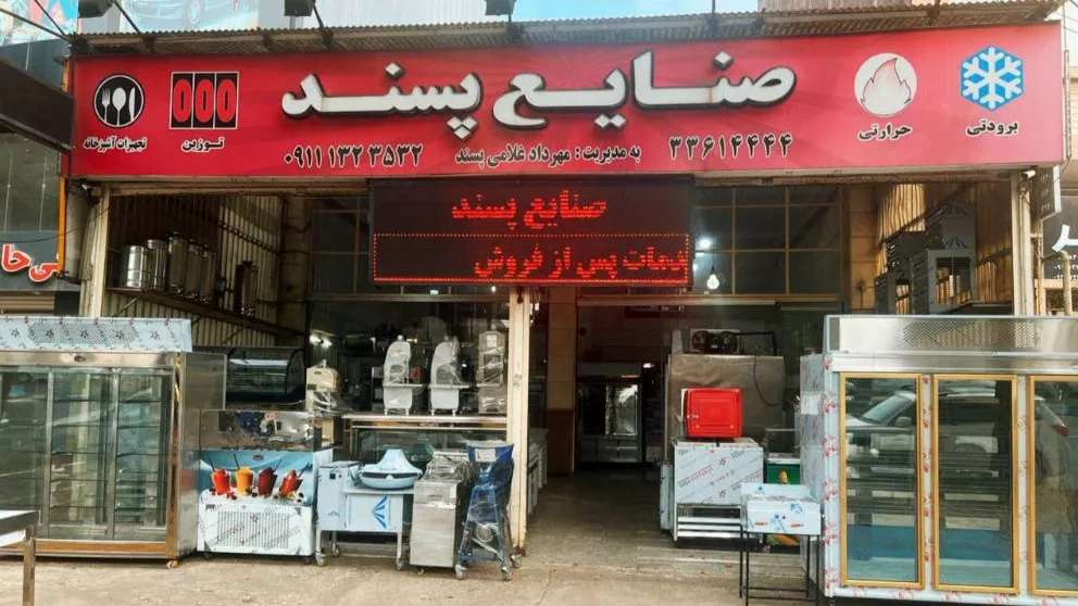 Industrial refrigerator store