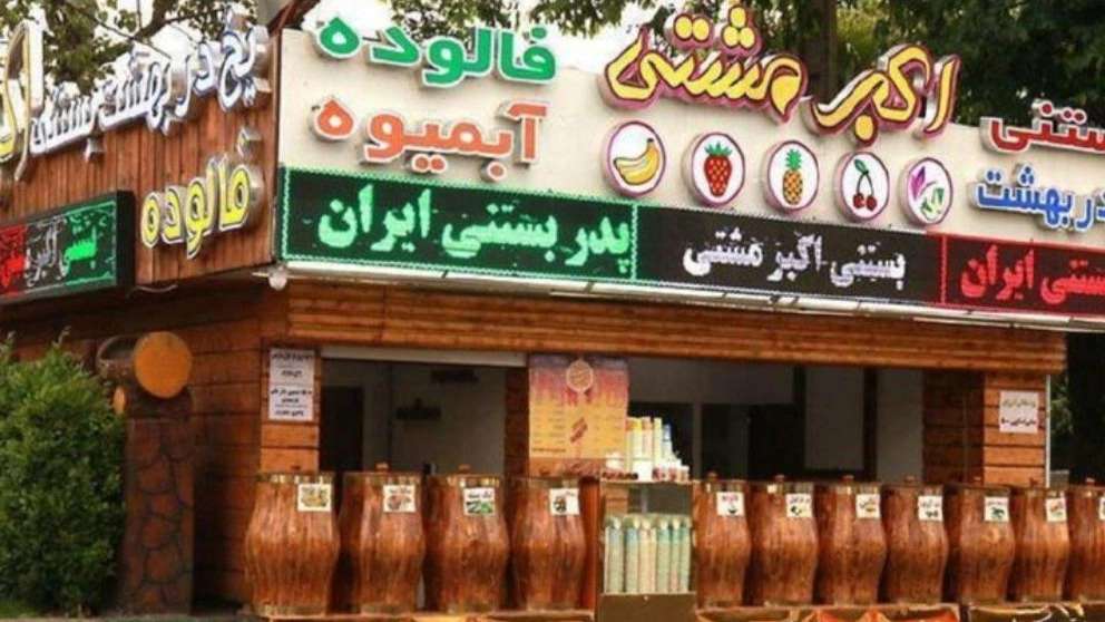 Salehi wooden freezer production