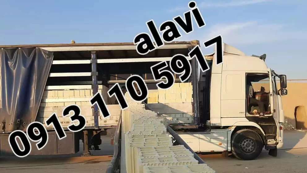 طوب أصفهان علوي