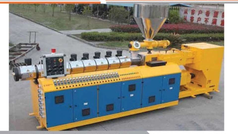 Immandaran profile device