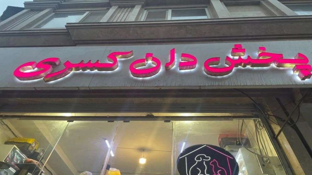 Don't play fractions