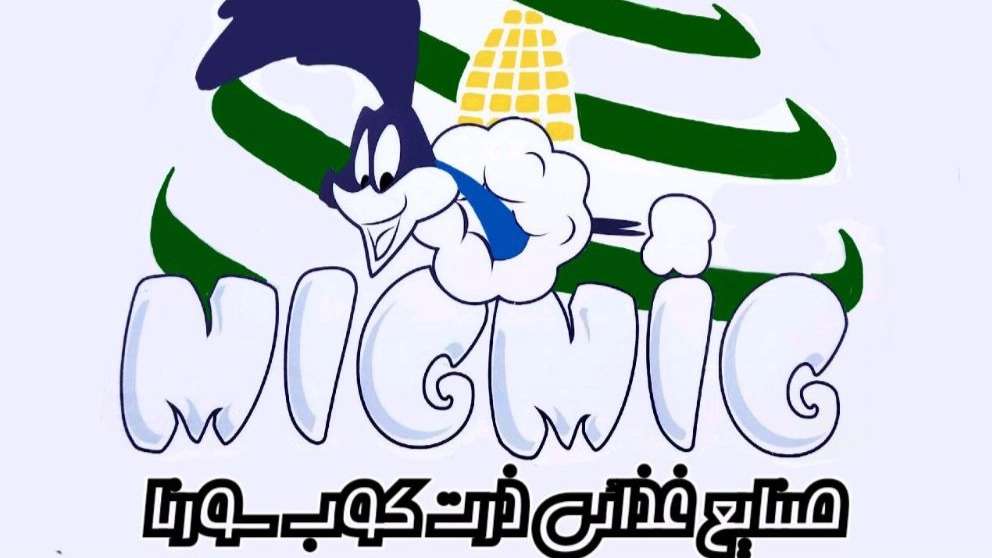 Mig Mig gıda ürünleri
