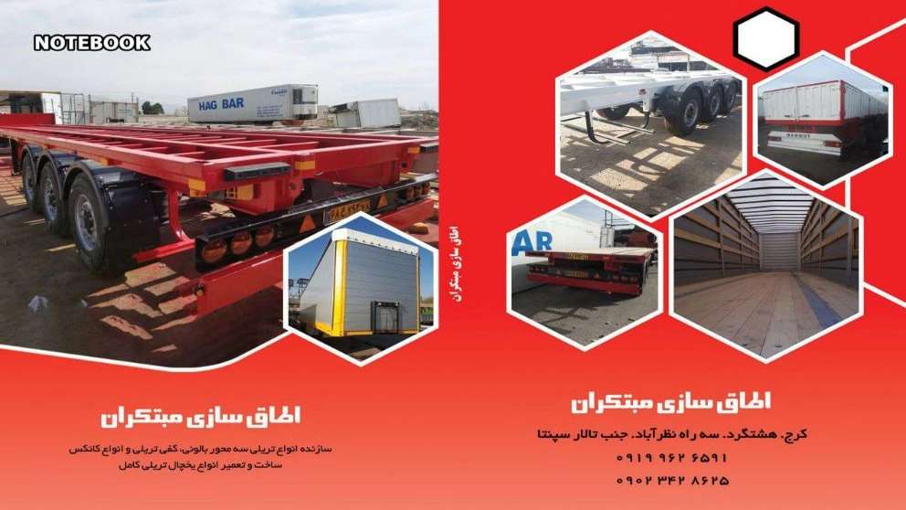 Innovative container builders