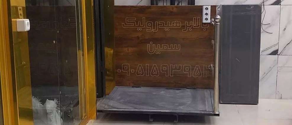 Semin hydraulic lift