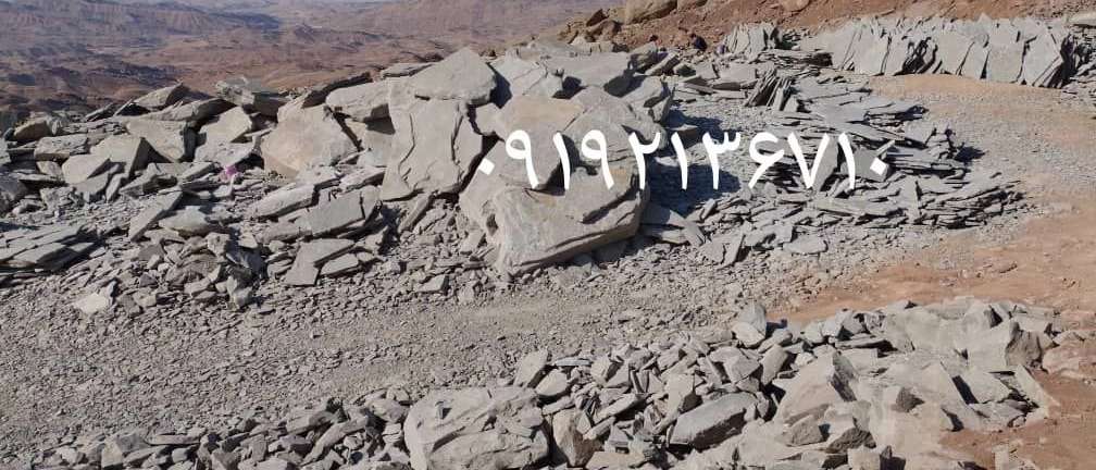 Khairmohammadi sheet stone