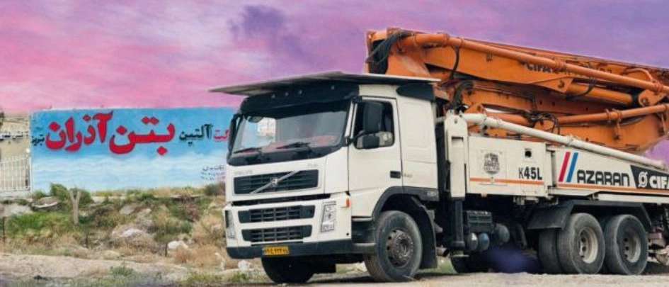 Azaran Altin Concrete Company