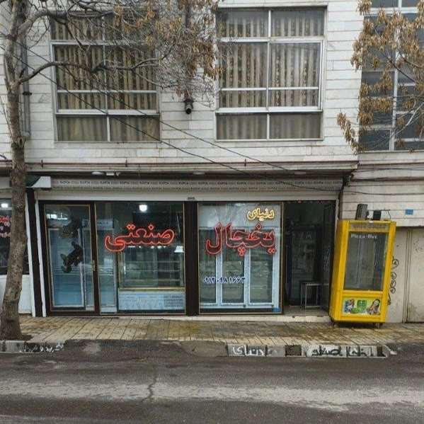 1708416761944.webp