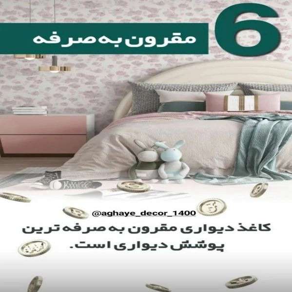 1710324806497.webp