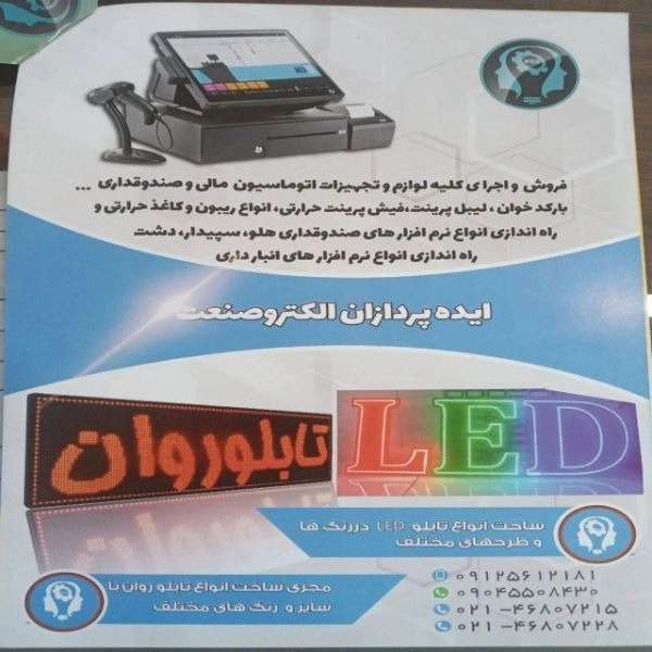 1710404143249.webp