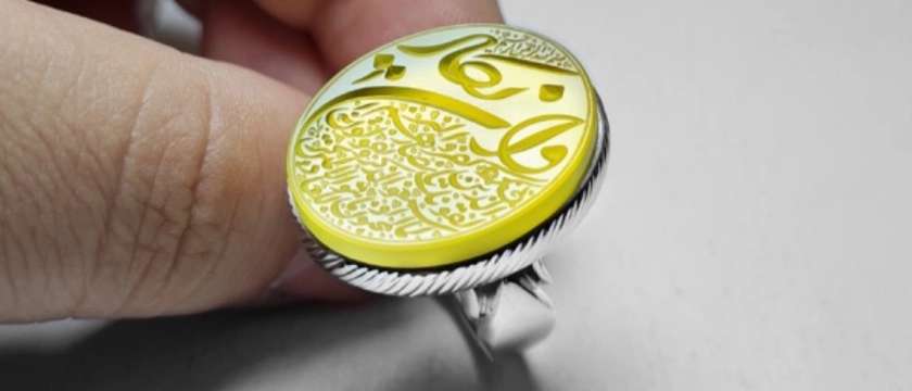 One ring