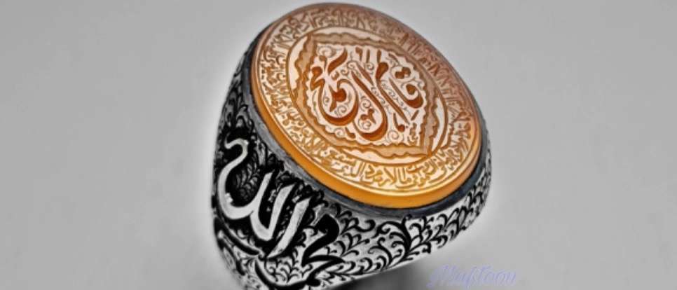 Qaim charm ring