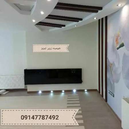 1712048254325.webp