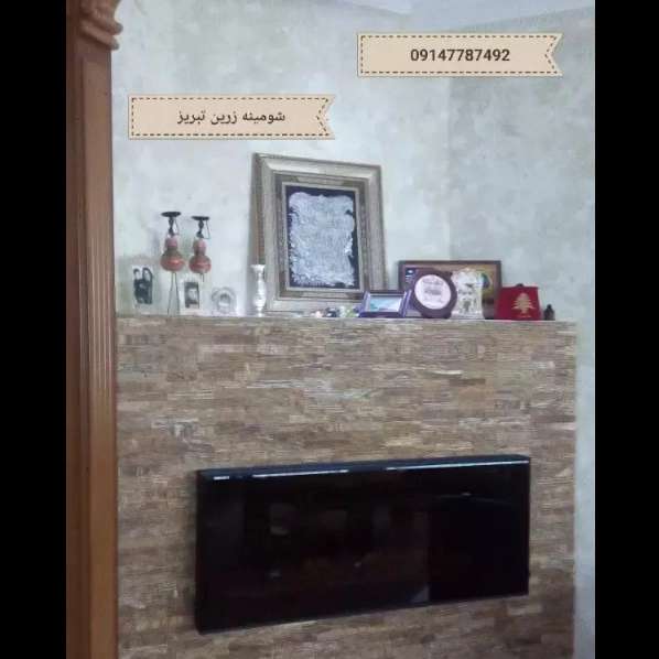 1712048420244.webp
