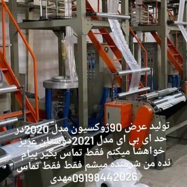 1712122540617.webp