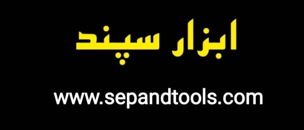 Buy tools at a price!