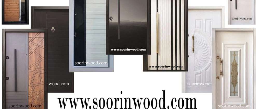 Security Door