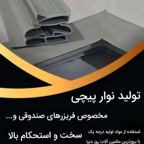 1714028193423.webp